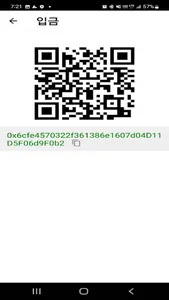 sirwallet screenshot 5