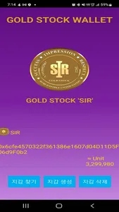 sirwallet screenshot 9