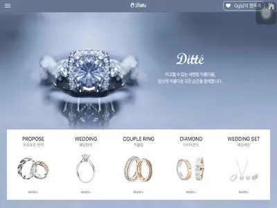 하트톡 screenshot 6