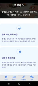 플랩 screenshot 1