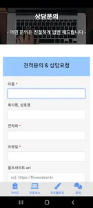 플랩 screenshot 3
