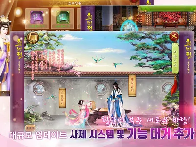 희비전 screenshot 0