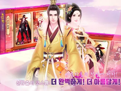 희비전 screenshot 2