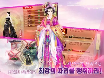 희비전 screenshot 3