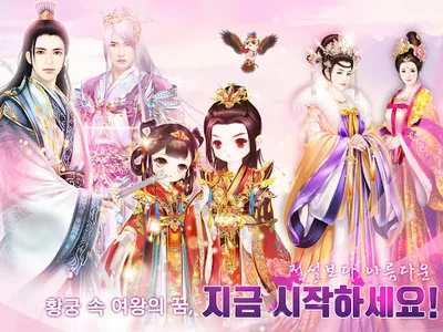 희비전 screenshot 9