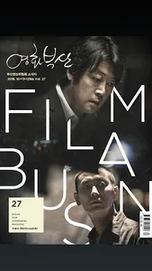 BFC eBook screenshot 3