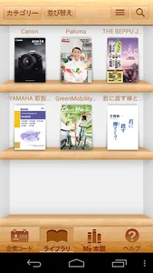 CatalogCloud screenshot 1