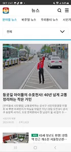 내 손안에 서울 screenshot 2