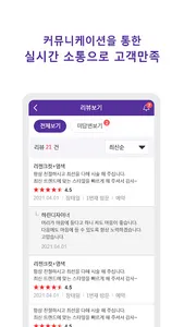 헤어타임 screenshot 2