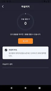 해방촌 마을 screenshot 1