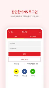하이에어 screenshot 3