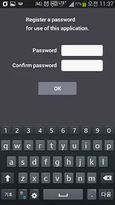 AccountManager screenshot 0