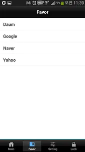 AccountManager screenshot 4