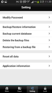 AccountManager screenshot 6