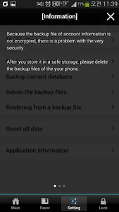 AccountManager screenshot 7
