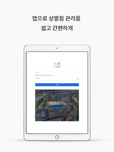 그린 마일리지 - 경북소프트웨어고등학교 상벌점 시스템 screenshot 4