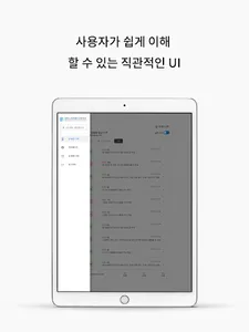 그린 마일리지 - 경북소프트웨어고등학교 상벌점 시스템 screenshot 6