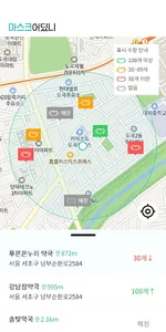 마스크어딨니 – 내 주변 마스크 정보 확인 screenshot 0