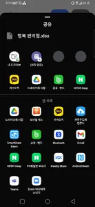 객수 조사(People Counting) screenshot 3
