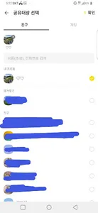 객수 조사(People Counting) screenshot 6