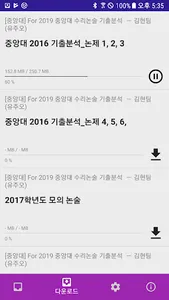 존플레이어 screenshot 0