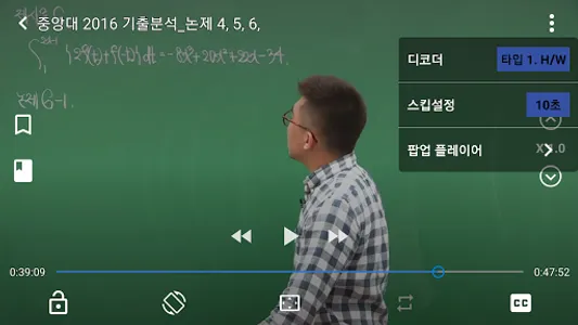 존플레이어 screenshot 3