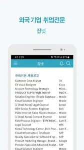 잡넷 screenshot 0