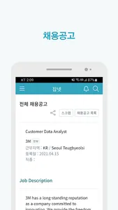 잡넷 screenshot 2