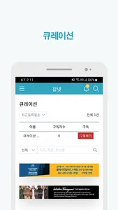 잡넷 screenshot 3