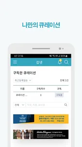 잡넷 screenshot 4