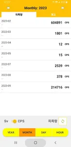 RADOM screenshot 3
