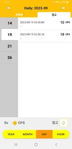 RADOM screenshot 4