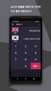 자동차할부계산기 JY screenshot 5
