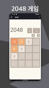 자동차할부계산기 JY screenshot 6