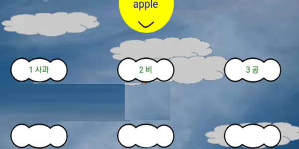 써니 기본 영어 단어 재미있게 익히기 8 screenshot 1