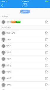 HOWONHUB screenshot 0