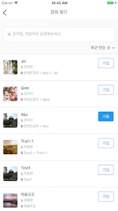 HOWONHUB screenshot 1