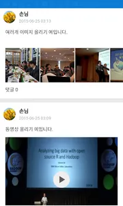 JBNUHub screenshot 1