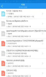 JBNUHub screenshot 2