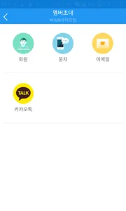 JBNUHub screenshot 3