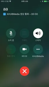 KHUBMedia screenshot 0