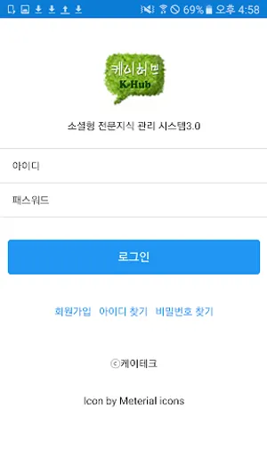 RNDHUB screenshot 0