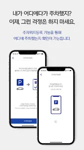 스마트원 screenshot 5