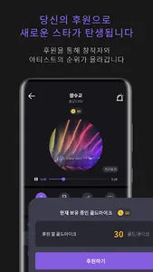 리스넙 – 레이블 없는 음악 screenshot 7