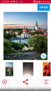 피그미 -다이어트 셀프 자극, 운동 다짐, 식욕 억제 screenshot 0