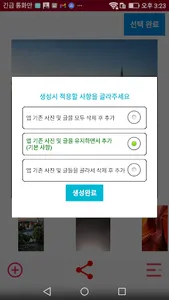 피그미 -다이어트 셀프 자극, 운동 다짐, 식욕 억제 screenshot 1