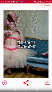 피그미 -다이어트 셀프 자극, 운동 다짐, 식욕 억제 screenshot 4