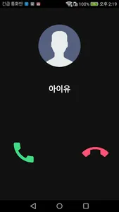 아싸도우미 screenshot 1