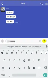 아싸도우미 screenshot 3