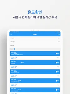 GVSK mobile screenshot 15